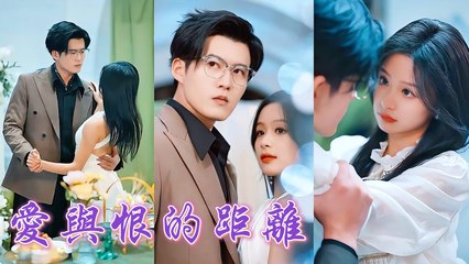 Everyone saw her as a rabbit, but she was a thorned rose—rising to power to avenge her parents!