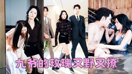 Before wedding, he slept with another woman.She turned around to marry his handsome, powerful uncle