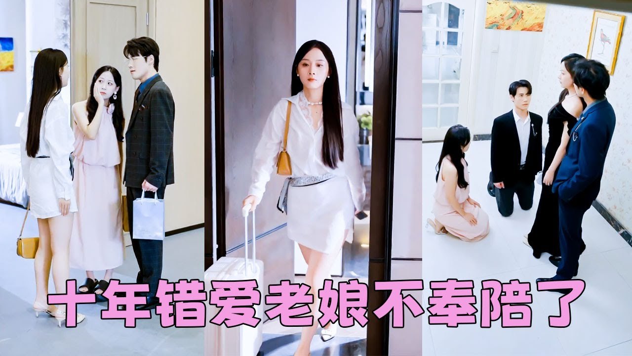 He demanded she care for his C-section first love. She divorced without hesitation.