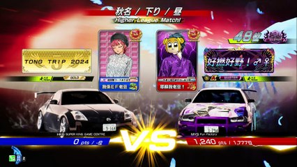 20251025 MYS CMGOD 耶蘇我老豆† FUN FACTORY 秋下