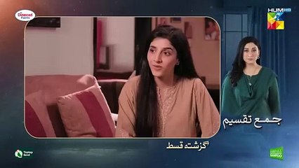 Jama Taqseem ep 16 Pakistani drama