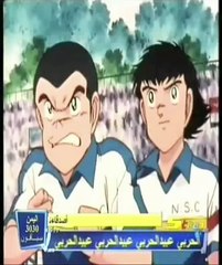 الحلقة 30 من كابتن ماجد الجزء الثالث من قناة سبيس تون 2008