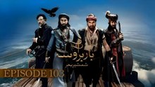 Barbarossa Episode 103 in Urdu Dubbed | 30 - Oct - 2025 | All Series 2024