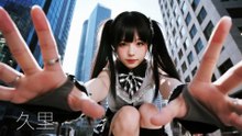 久里坂46 「恋のLINK☆AGE」 MUSIC VIDEO 【AIアイドル】