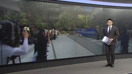 [오늘의 재판] 10월 31일 / YTN