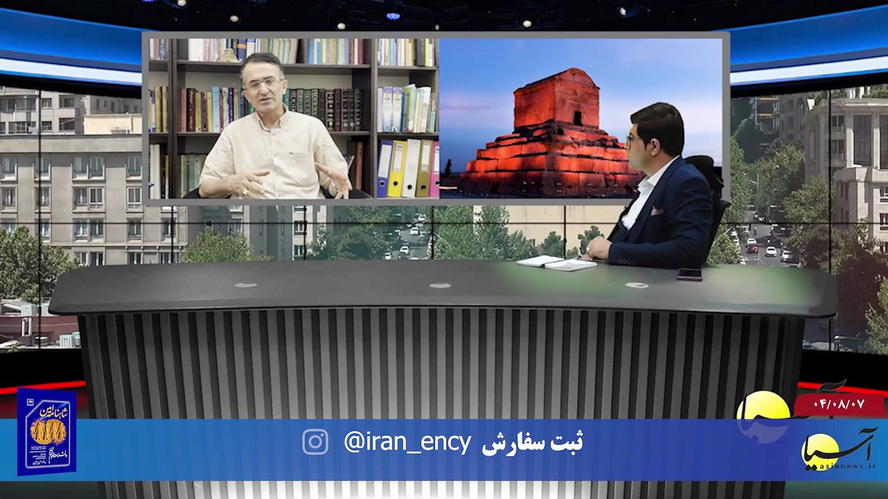 آخر هفته با ایرج جمشیدی پنجشنبه 8 آبان 1404
