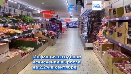 ЕЦБ сохраняет процентную ставку в 2%: экономика растёт и на фоне торговой напряженности