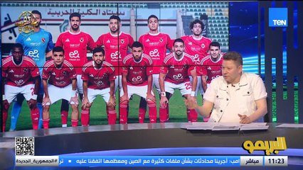 رضا عبد العال: أحمد الشناوي أفضل حارس في مصر.. وبالنسبالي في الأهلي لا توروب ولاكولر
