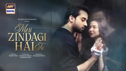 Meri Zindagi Hai Tu  Official Teaser 1 | Bilal Abbas - Hania Amir |  Coming soon