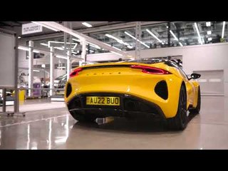 Lotus Emira V6 First Edition