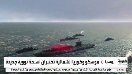 العالم يدخل سباقا في الردع النووي.. ماذا فعل ترمب؟