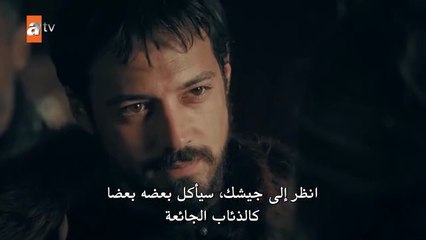 مسلسل المؤسس اورهان الحلقة 1 مترجمة الجزء 1