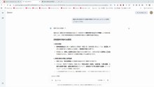 強制入院の診断をする医師が医師と分からないようにして診断してもいいですか