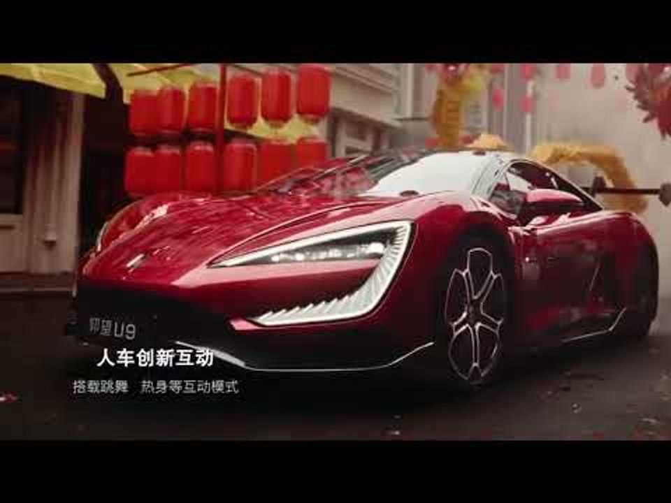 BYD Yangwang U9 | irres  +300 km/h Hypercar mit 960 kW und 500 kW Ladeleistung