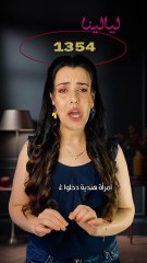 1354 امرأة! أكبر رقصة تقليدية في العالم!