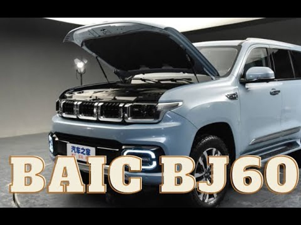 BAIC BJ60 SUV mit Allrad, 275 PS und auch als BJ60E (Elektro)