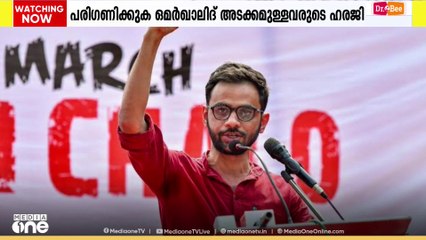 ജെ എൻ യുവിലെ മുൻ വിദ്യാർഥി നേതാവ് ഒമർ ഖാലിദ്  ഉൾപ്പെടെയുള്ളവരുടെ  ഹരജി സുപ്രീംകോടതി ഇന്ന് പരിഗണിക്കും..