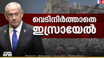 ഇസ്രയേലിന്‍റെ തുടർച്ചയായ വെടിനിർത്തൽ ലംഘനങ്ങൾക്കിടെ, രണ്ട്​ ബന്ദികളുടെ മൃതദേഹം കൂടി കൈമാറി ഹമാസ്