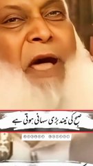 نماز ایمان کو تازہ رکھنے کا ذریعہ ہے، نماز اللہ سے تعلق کو مضبوط کرتی ہے، نماز روح کو سکون دیتی ہے۔  یا اللہ! مجھے نماز کی پابندی عطا فرما، میرا ایمان تازہ رکھ، میری روح کو سکون عطا فرما۔ آمین ثمہ آمین ♥️♥️♥️♥️♥️♥️♥️♥️♥️♥️♥️♥️