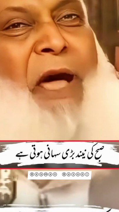 نماز ایمان کو تازہ رکھنے کا ذریعہ ہے، نماز اللہ سے تعلق کو مضبوط کرتی ہے، نماز روح کو سکون دیتی ہے۔  یا اللہ! مجھے نماز کی پابندی عطا فرما، میرا ایمان تازہ رکھ، میری روح کو سکون عطا فرما۔ آمین ثمہ آمین ♥️♥️♥️♥️♥️♥️♥️♥️♥️♥️♥️♥️