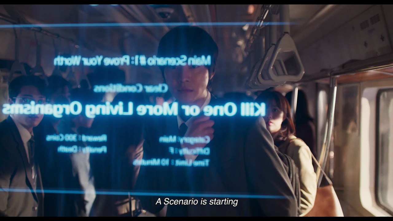 Omniscient Reader Movie