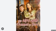 The Wife Who Changed The Story (2025) - FULL HD [Eng Sub]