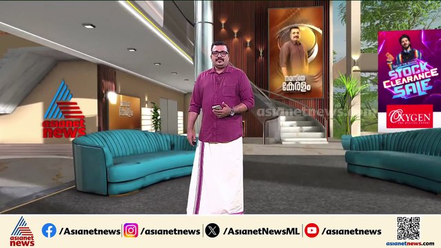 എല്ലാ ബാങ്കുകളുടെയും വെബ് വിലാസം ഇനി മുതൽ bank.in എന്നവസാനിക്കും; ഇന്ന് അറിയേണ്ടതെല്ലാം