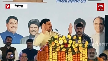 विदिशा में सांसद खेल महोत्सव का आगाज, कपिल देव को देखने उमड़े खेल प्रेमी, 37 हजार रजिस्ट्रेशन