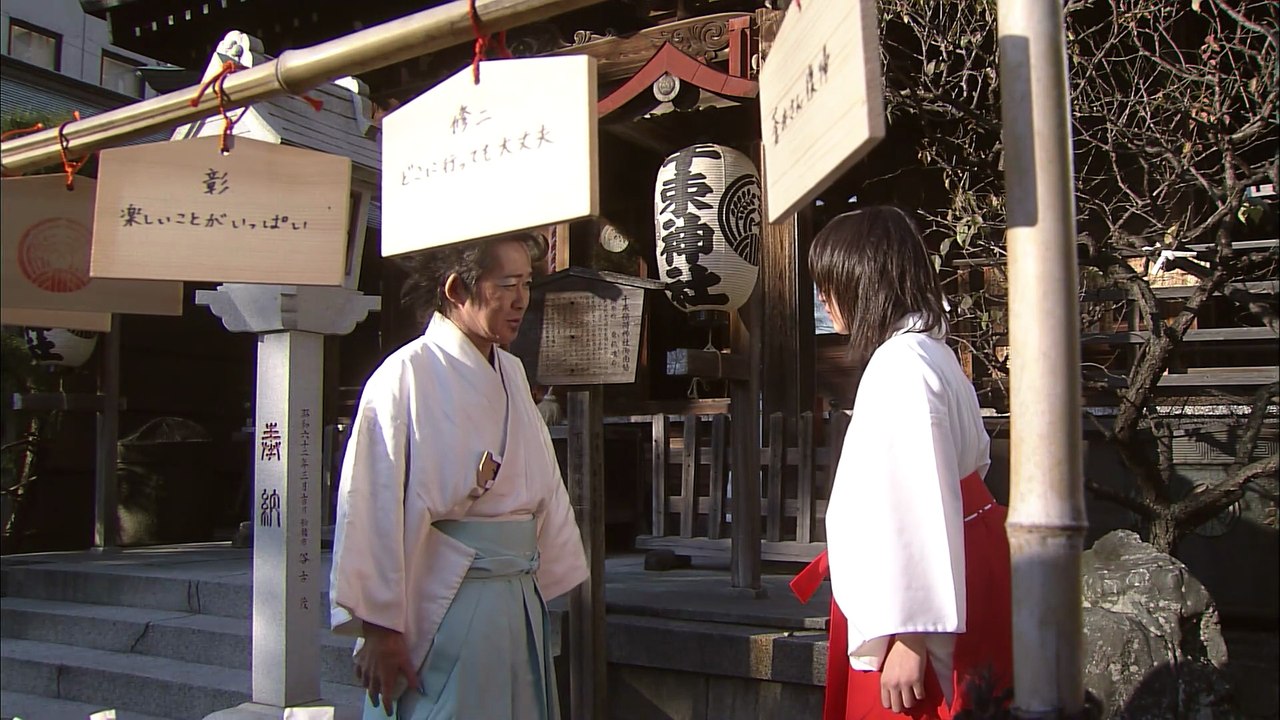 Nobuta wo Produce Episode 10 Eng Sub