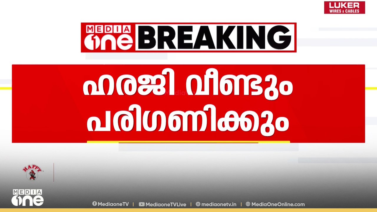 'ഹാൽ' സിനിമയുടെ നിർമ്മാതാവ് നൽകിയ ഹരജി ഹൈക്കോടത...