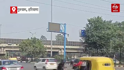 हरियाणा में बढ़ रहा प्रदूषण, गुरुग्राम से आई चौंकाने वाली खबर, तापमान में गिरावट, इस दिन बारिश के बाद बढ़ेगी ठिठुरन