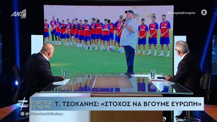 ΕΝΩΠΙΟΣ ΕΝΩΠΙΩ - ΑΧΙΛΛΕΑΣ ΜΠΕΟΣ ΜΕΡΟΣ Γ'