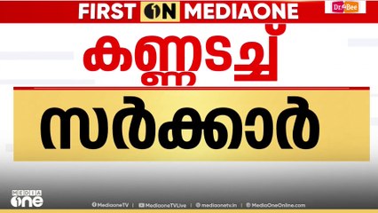 'ഭക്ഷണം കഴിക്കാൻ പോലും ഞങ്ങളുടെ കയ്യിൽ പൈസയില്ല'