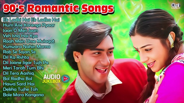 90’s Romantic Hits 90's Evergreen Songs Hindi Gaane Old Hindi Songs 90's Bollywood Gaane
