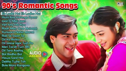 90’s Romantic Hits  90's Evergreen Songs  Hindi Gaane  Old Hindi Songs  90's Bollywood Gaane