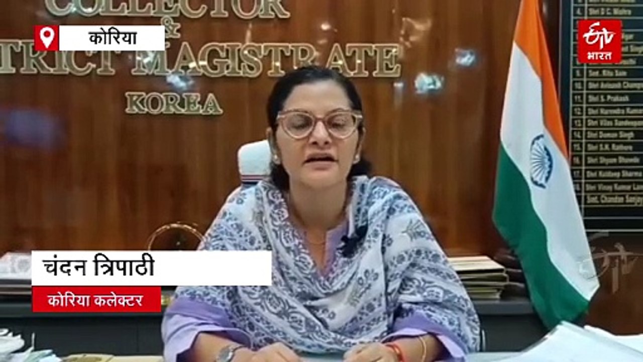 कोरिया के झुमका जलाशय में हाउसबोट, बढ़ेगा पर्यटन, मिलेगा रोजगार