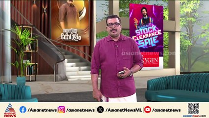 താത്കാലിക ഗാലറി തകർന്ന് വിദ്യാർത്ഥികൾക്ക് പരിക്ക്