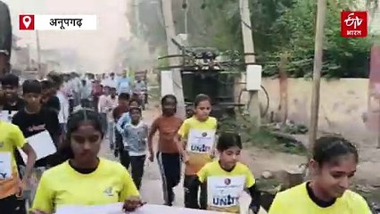 एकता के लिए दौड़े लोग: सरदार पटेल की जयंती पर प्रदेश भर में 'रन फॉर यूनिटी'