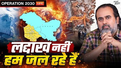 लद्दाख का दर्द, हमारी चुप्पी! || आचार्य प्रशांत (2024)