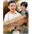 THE FINAL GOODBYE WAS MINE. - Full Movies English Sub