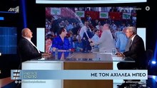 ΕΝΩΠΙΟΣ ΕΝΩΠΙΩ - ΜΠΕΟΣ ΓΙΑ ΑΡΓΙΑ ΚΑΙ ΠΟΔΟΣΦΑΙΡΟ