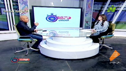 الاعلامية مروة الشرقاوى لقاء / حسين عبد الرسول نجم الزمالك السابق الوقت الاصل 30 اكتوبر 2025