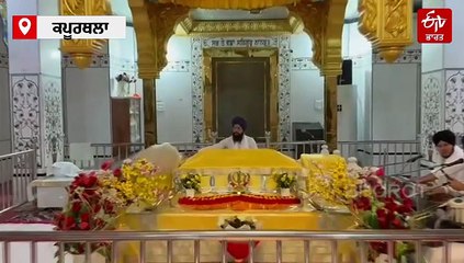 ਧੰਨ ਗੁਰੂ ਨਾਨਕ ਪਾਤਸ਼ਾਹ ਜੀ ਦੇ ਪ੍ਰਕਾਸ਼ ਪੁਰਬ ਮੌਕੇ ਜਾਣੋ ਸੁਲਤਾਨਪੁਰ ਲੋਧੀ ਦੇ ਇਨ੍ਹਾਂ ਗੁਰਦੁਆਰਾ ਸਾਹਿਬਾਨਾਂ ਦਾ ਇਤਿਹਾਸ