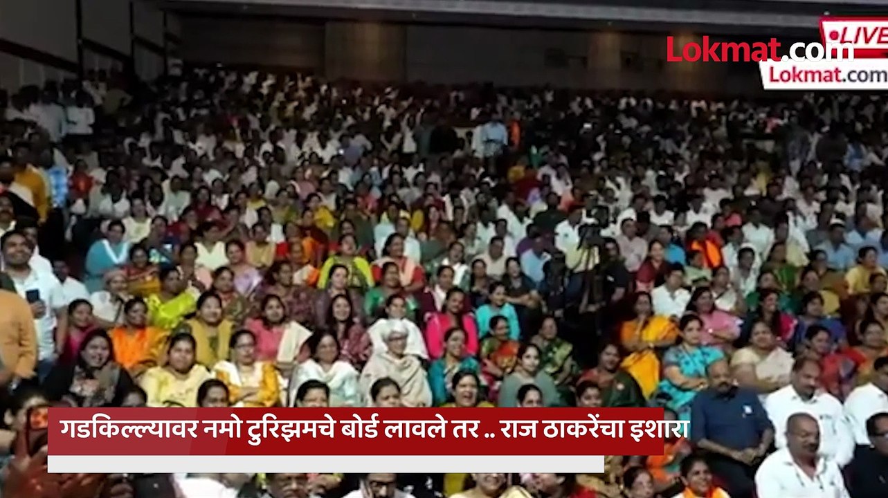 मला मुख्यमंत्री करा म्हणून किती