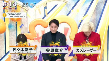 サン！シャイン  動画　2025年10月31日