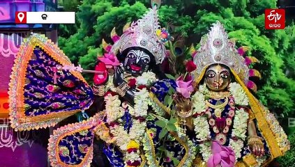 ଅଁଳା ନବମୀ: ଓଡ଼ିଆଣୀ ବେଶରେ ମା' ରାଧାରାଣୀ, ରାଧାପାଦ ଦର୍ଶନ ପାଇଁ ଉତ୍ସବମୁଖର ବ୍ରଜବାସୀ