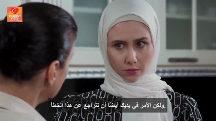 مسلسل العروس الحلقة 95 مترجمة