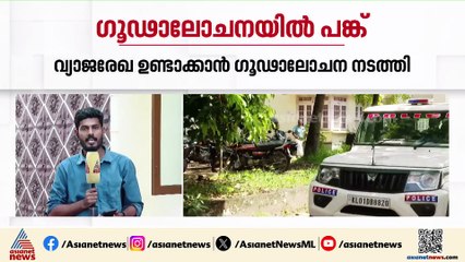 ശബരിമല സ്വർ‌ണ്ണക്കൊള്ളയുടെ ​ഗൂഢാലോചനയിൽ സുധീഷ്കുമാറിന് പങ്ക്; റിമാൻഡ് റിപ്പോർട്ട് പുറത്ത്