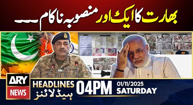 India reveals use of fishermen against Pakistan || ARY News 4 PM Headlines || 1st Nov 2025