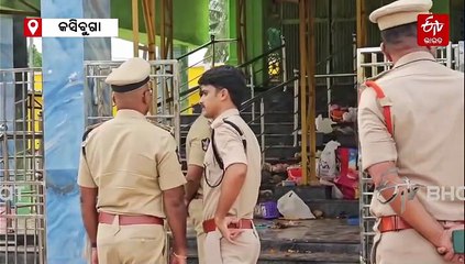 ଆନ୍ଧ୍ରପ୍ରଦେଶରେ ବଡ଼ ଅଘଟଣ, ଭେଙ୍କଟେଶ୍ବର ମନ୍ଦିରରେ ଦଳାଚକଟା ଘଟି 9 ମୃତ